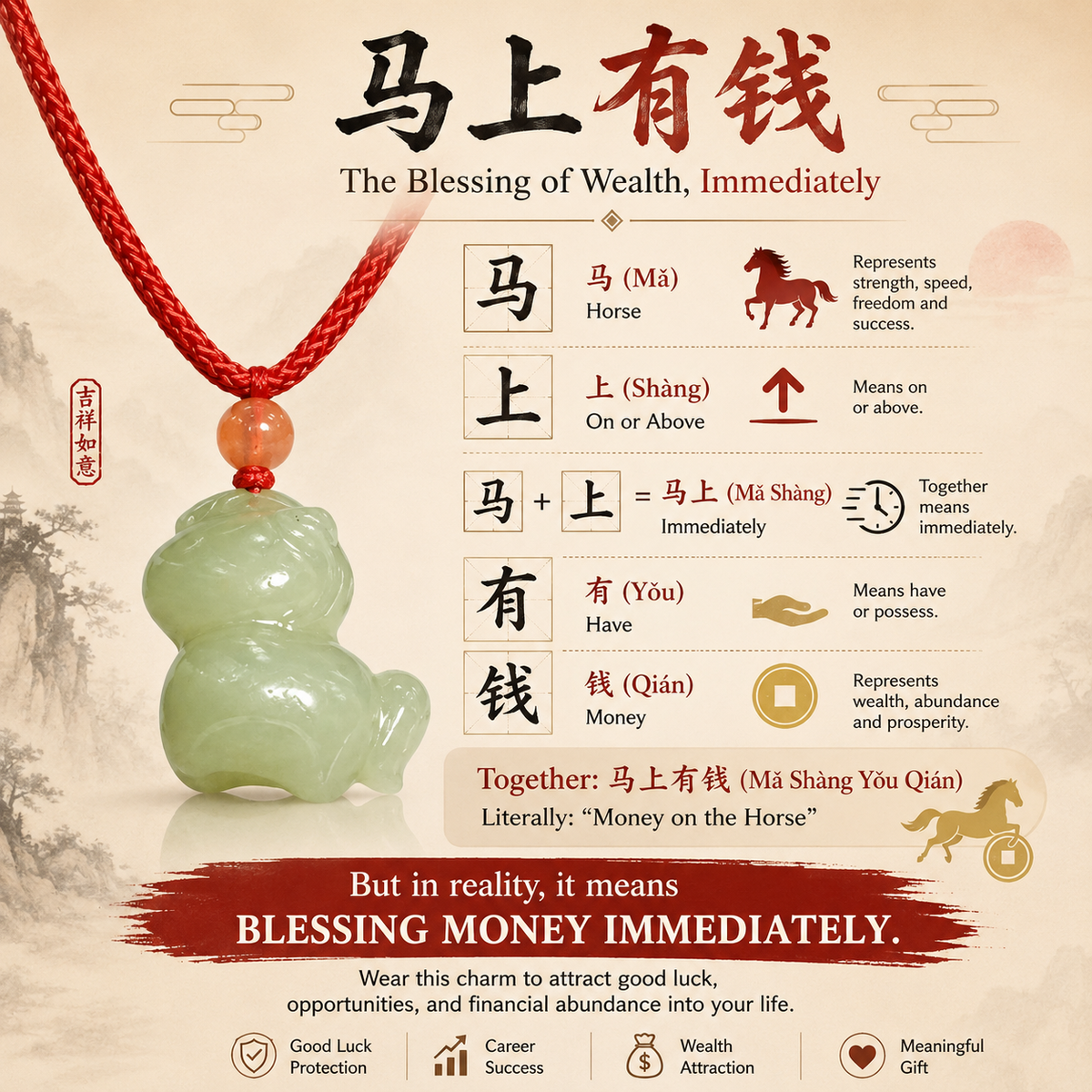The "Instant Wealth" Charm: Unlocking the Secret Meaning of Our Jade Horse Pendant